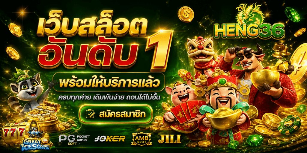 สล็อตเว็บตรง ที่เชื่อมต่อกับผู้ให้บริการเกมโดยตรง