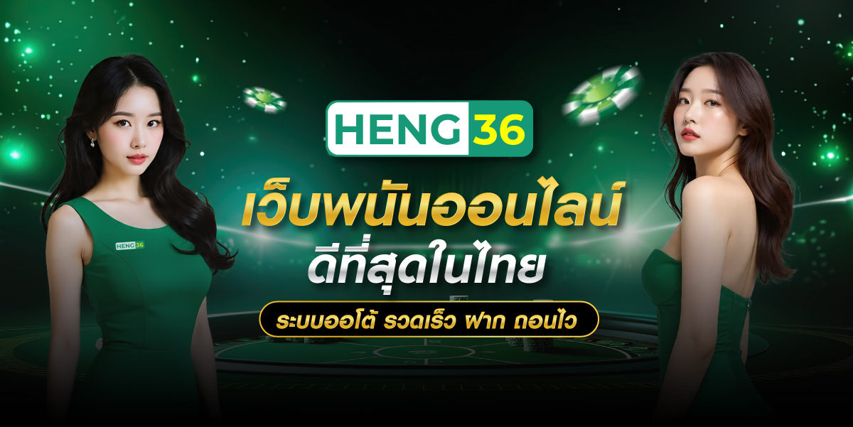 สล็อตเว็บตรง เว็บพนันออนไลน์